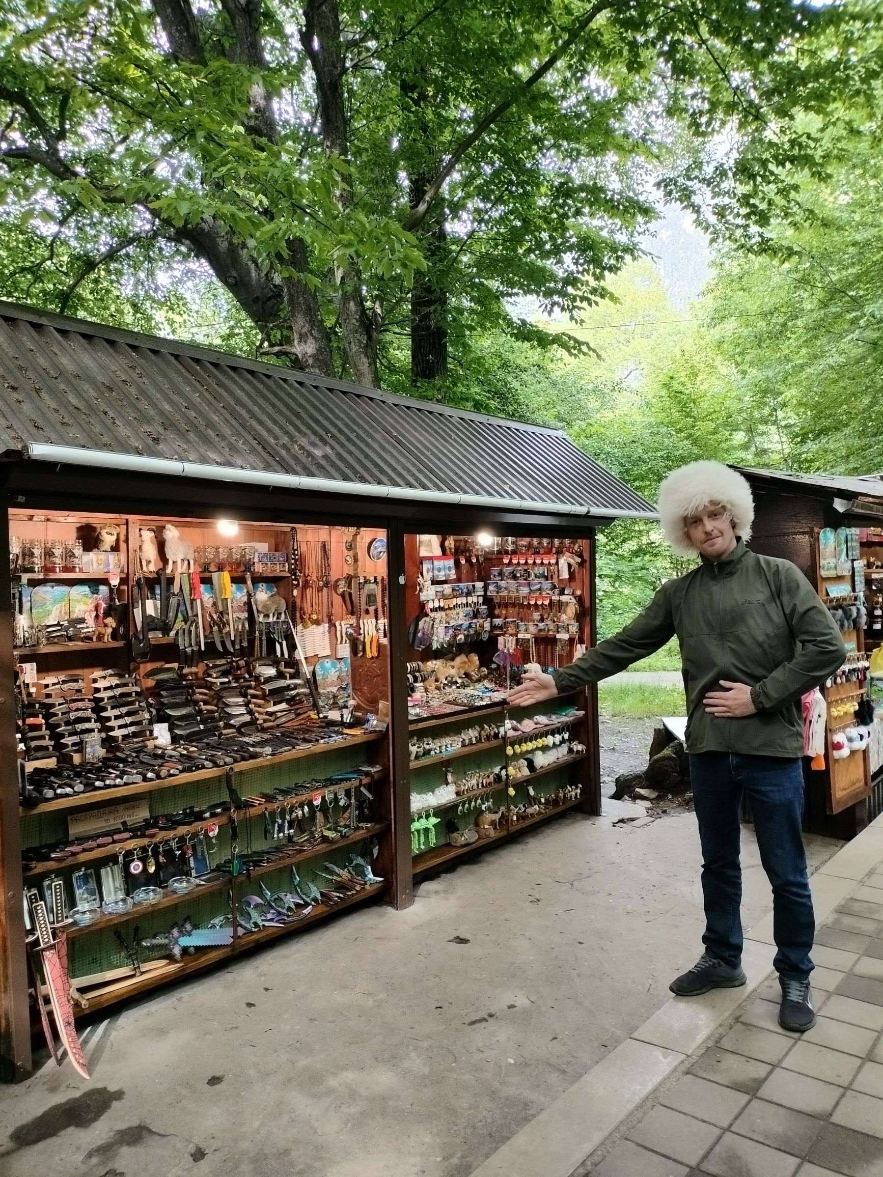 Заповедник, Магазин, Справочник г. Теберда