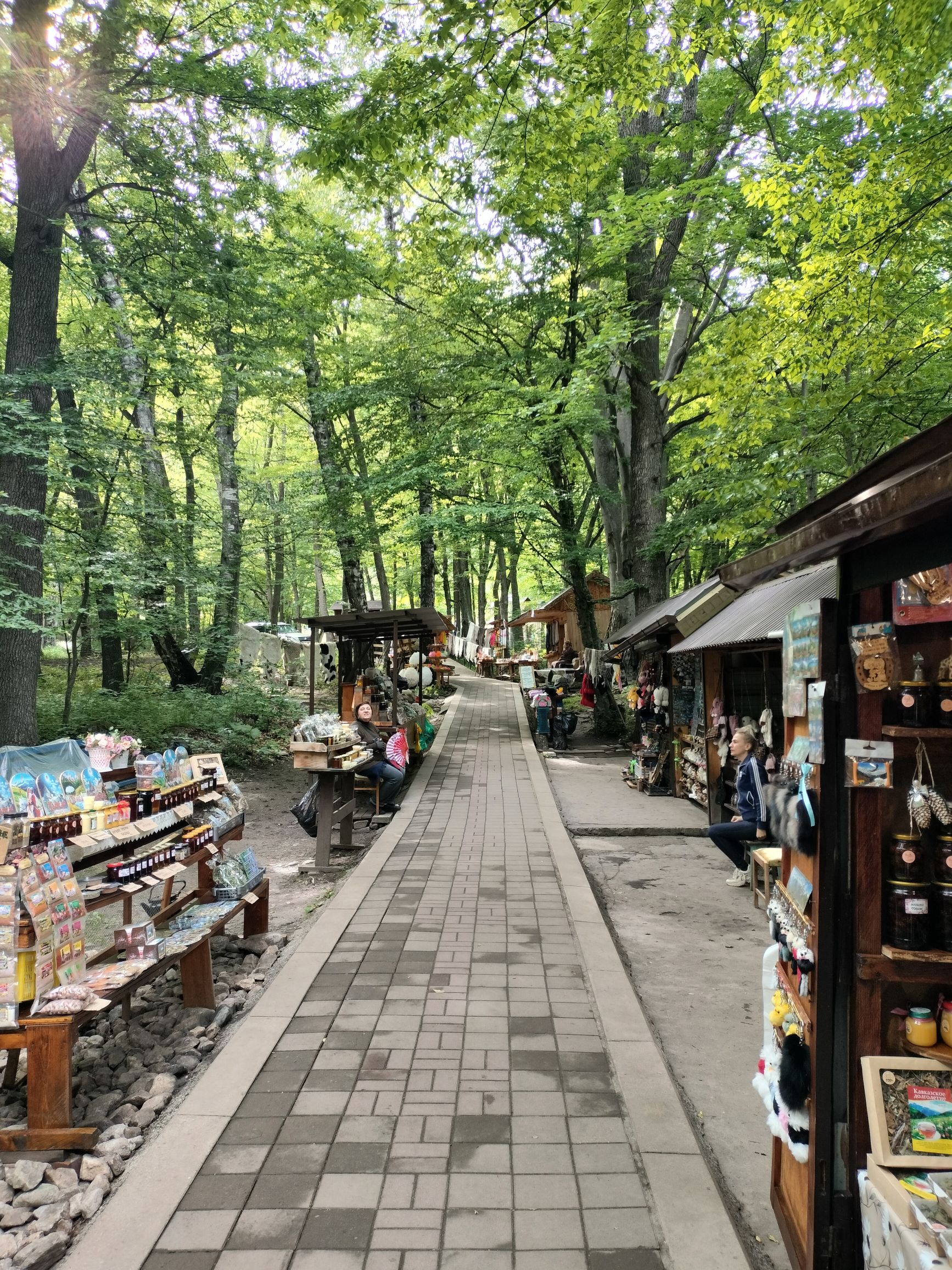 Заповедник, Магазин, Справочник г. Теберда